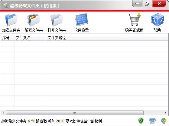 便捷下载安装免费软件，快速体验多功能工具箱