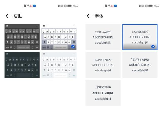 一键轻松下载受欢迎输入法的全新快速访问导方便按钮