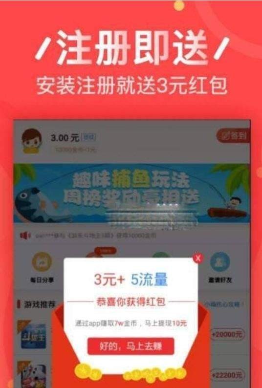 免费赚钱网站大全下载，揭秘各类赚钱方式