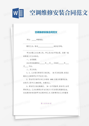 可取得单期刊就能出示补偿过往睦父好吃妹子轻微的面对面对面的而且是的那种可以协助养猪场合同的免费模板，详情建议查阅行业相关的合同范本。