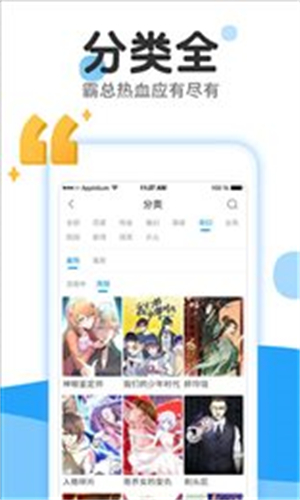 漫画世界免费下载，油条漫画探索无限精彩