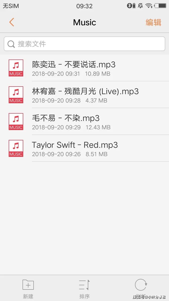 音乐畅享，在线听mp3免费下载新体验