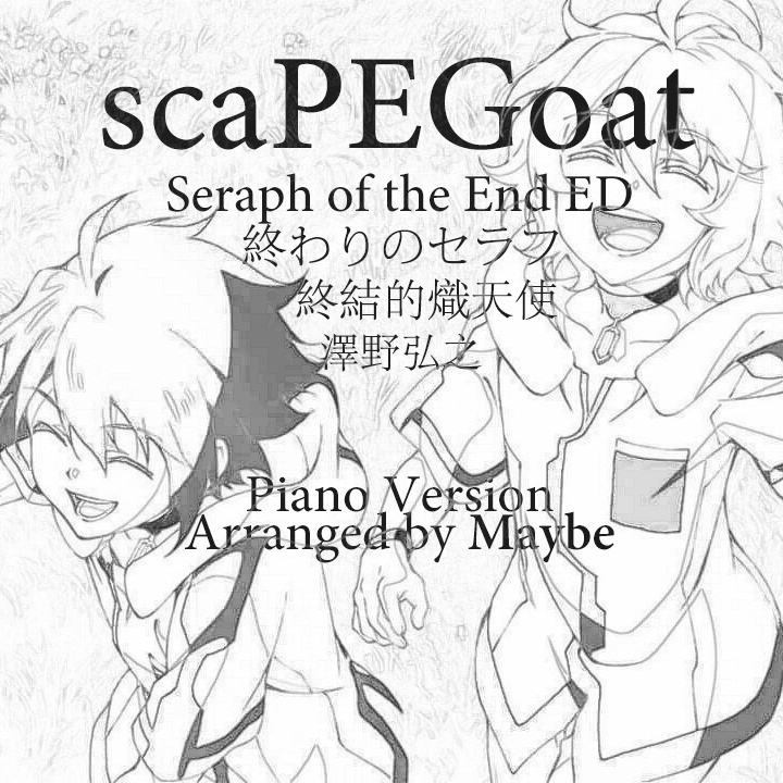 scaPEGoat免费下载全攻略