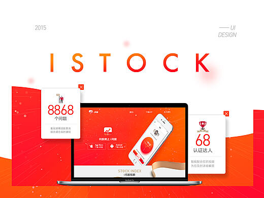 ISTOCK高分辨率免费图片可供一键下载，畅享资源享受