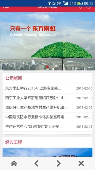 虹免费下载引领新潮流，解锁数字化时代资源新体验