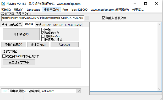 飞 MCU 免费下载，开启低成本硬件应用新篇章