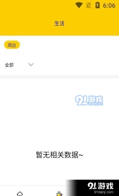 免费下载GBEX，掌握行业资料与数据获取技巧