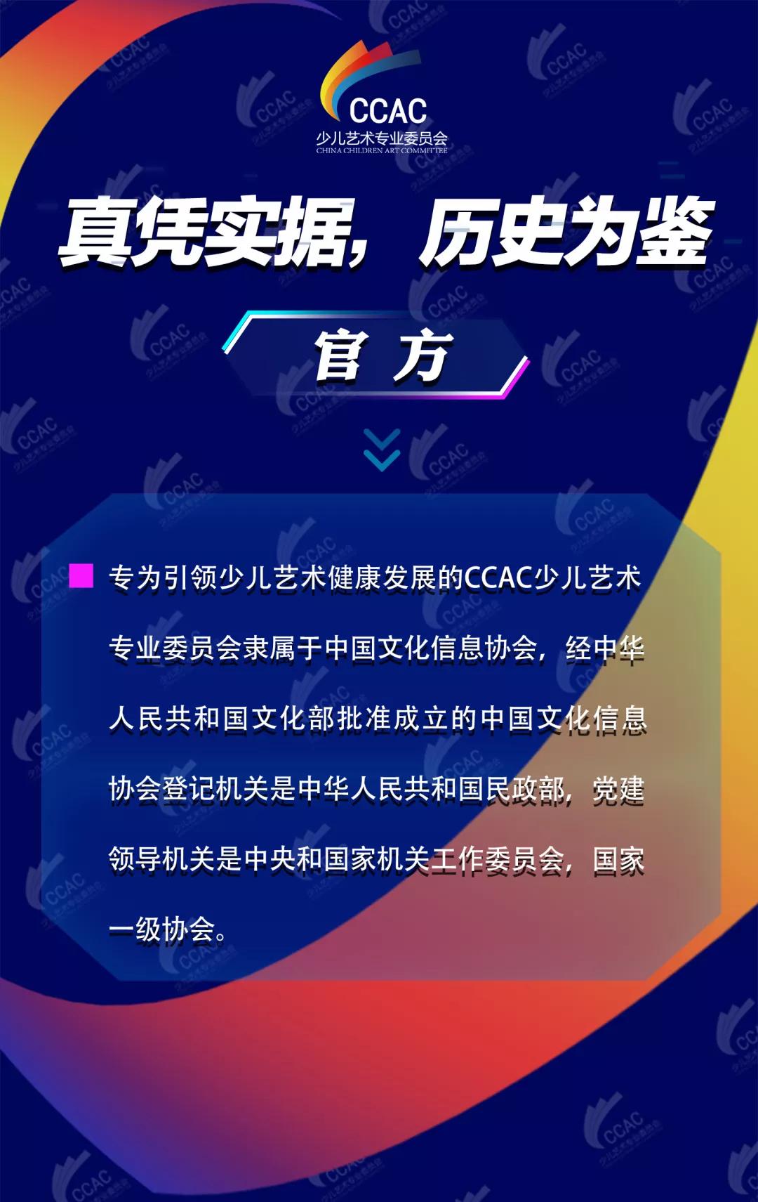 CCAC下载免费，开启高效智能科技之路 科技便捷生活