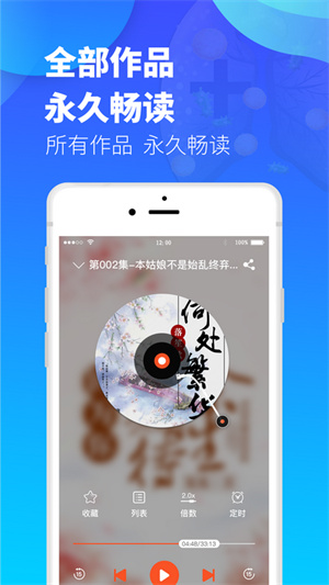 音乐新玩法，下载轻松的音乐播放器