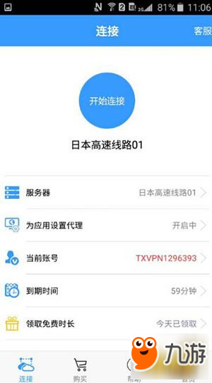 免费获取VPM资源新途径