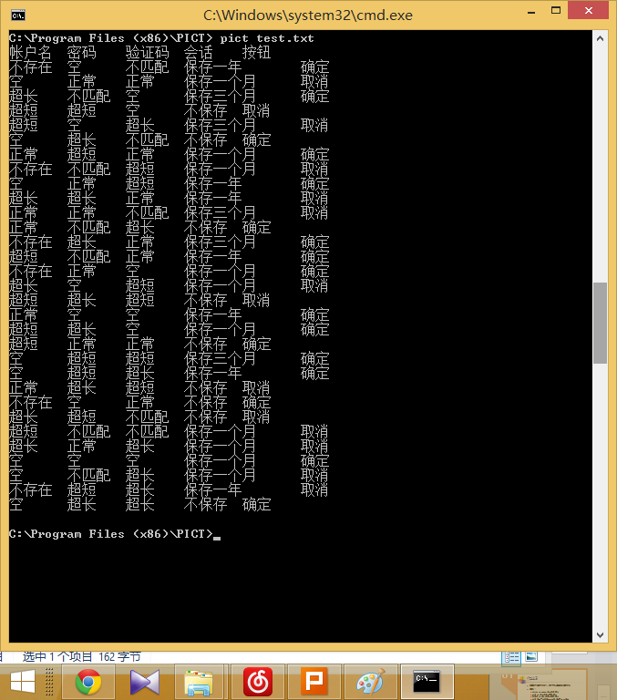 Pict解决方案一键解决，极速获取所需图片资源