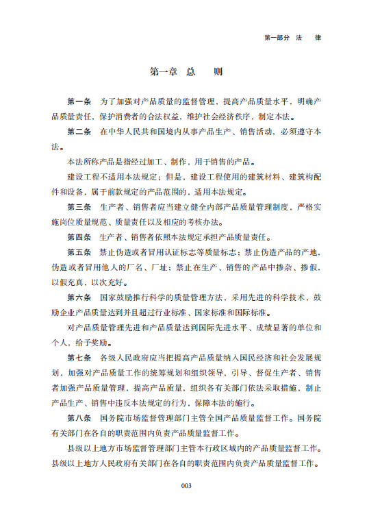 免费下载，探索全新资源体验，高效获取超值资源