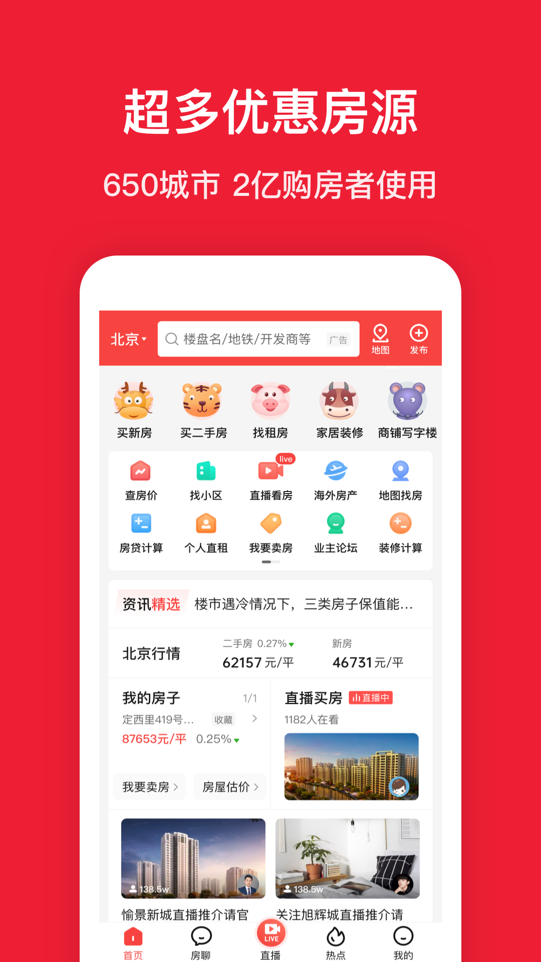 Airtel免费下载服务创新推广策略解析