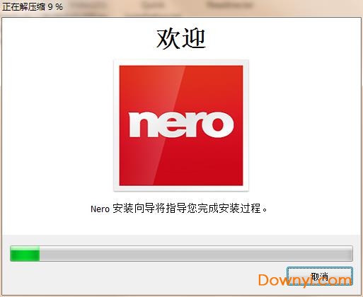 Nero下载免费操作快速入门指南