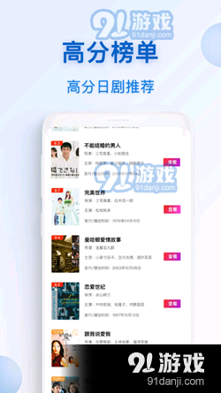 LutuApp，一键下载，生活新体验