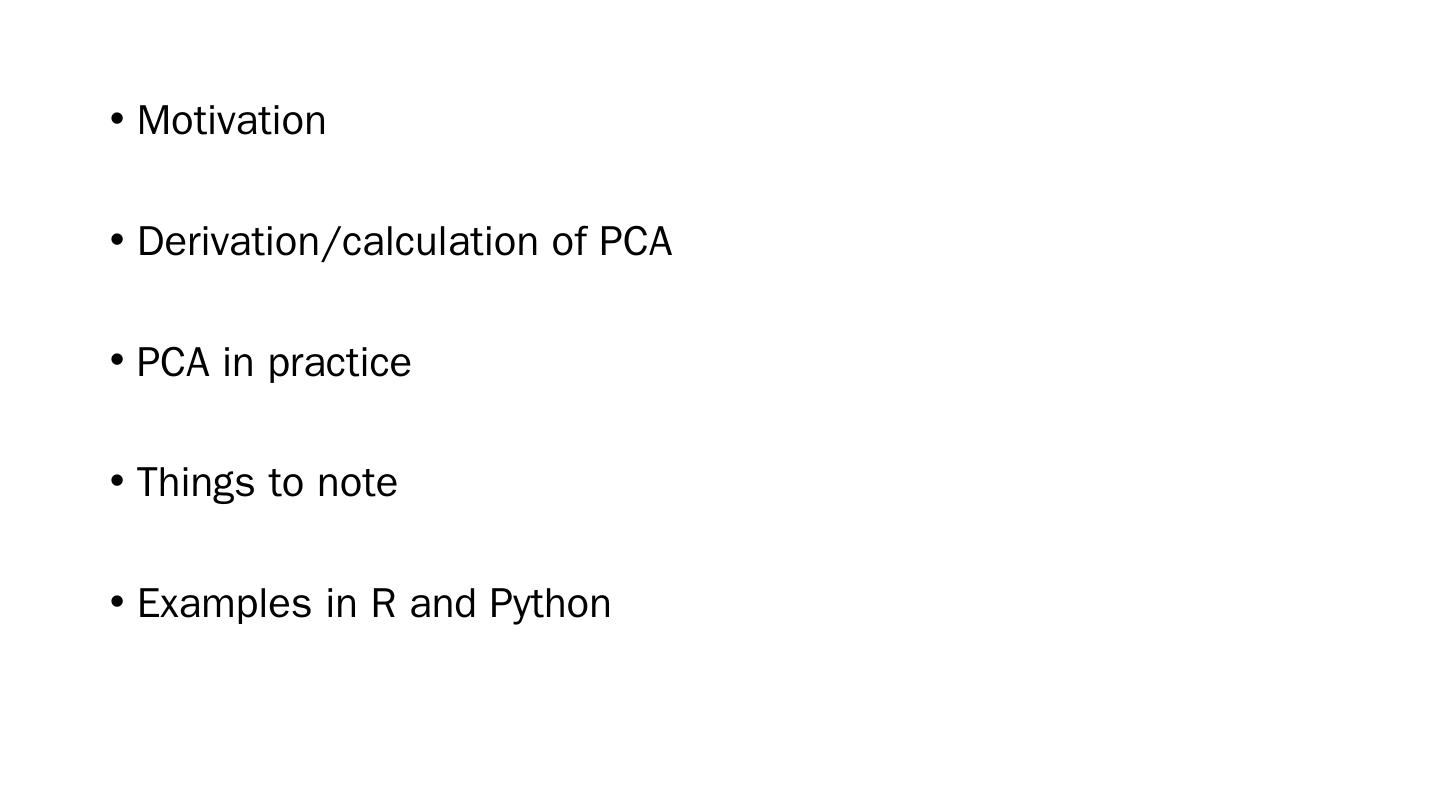 轻松掌握PCA，开启数据分析新篇章