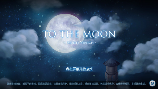 TotheMoon，影视探索神器，解锁精彩世界