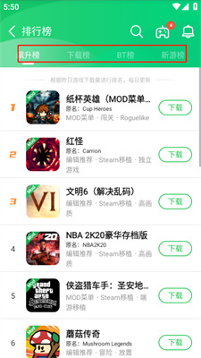 下载​​内容新颖App👉寻找免费新途径