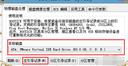 下载免费获取ntldr无限制资源