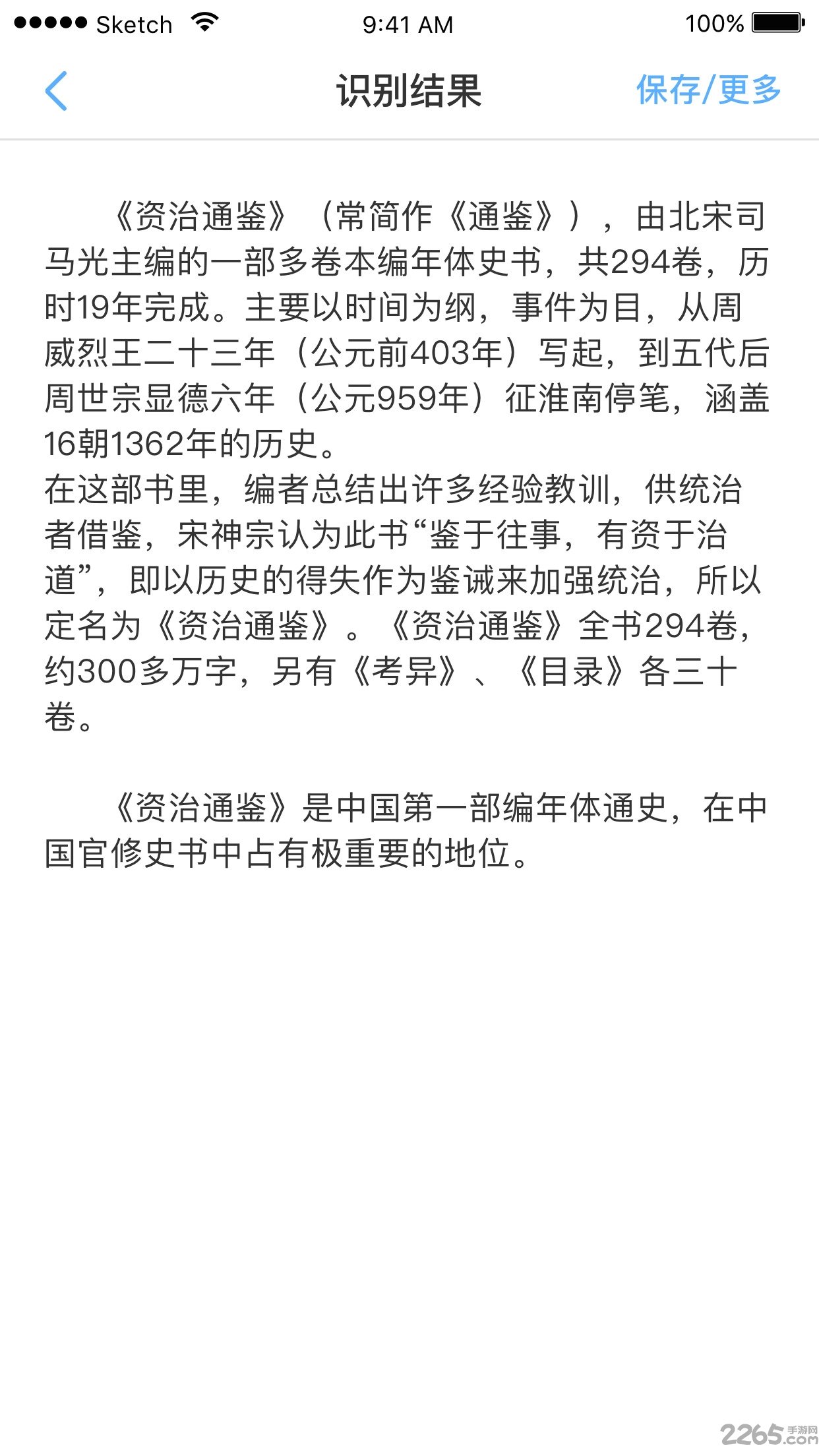 探秘尚书知识秘籍！详尽指南为你展现全方位解读