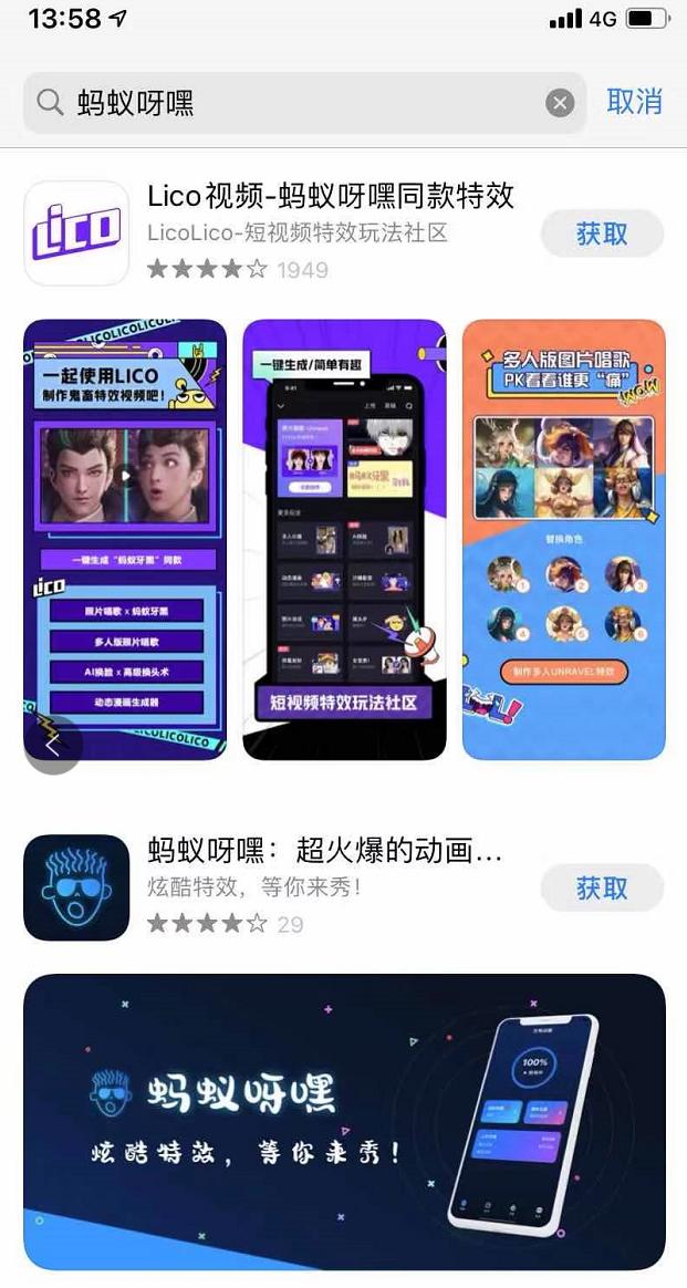 揭秘Avatarify，下载与应用的无尽探索