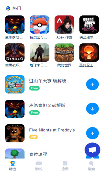 轻松使用TutuApp，iOS设备快速获取福利