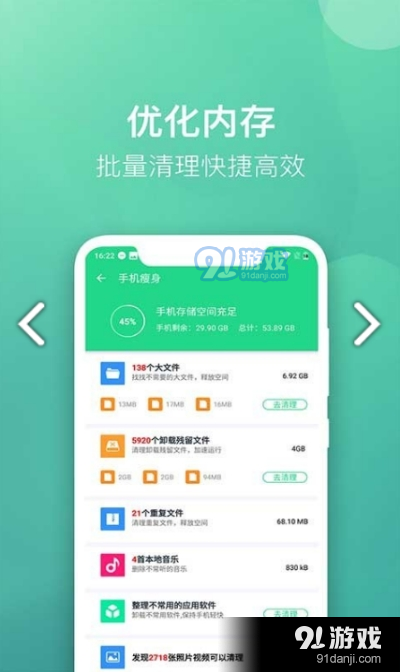 解锁ATopes，全新体验免费下载