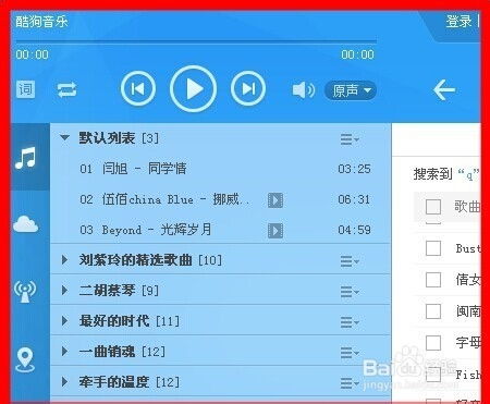 手机歌曲下载，免费下载，便捷与乐趣的双重享受