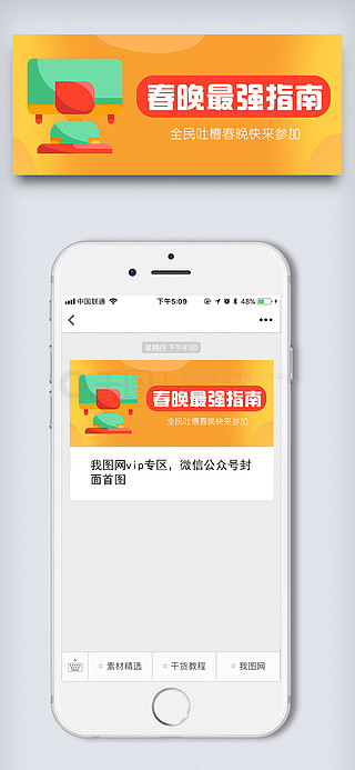 一键解锁 Hishop，为您开启免费一站式下载服务