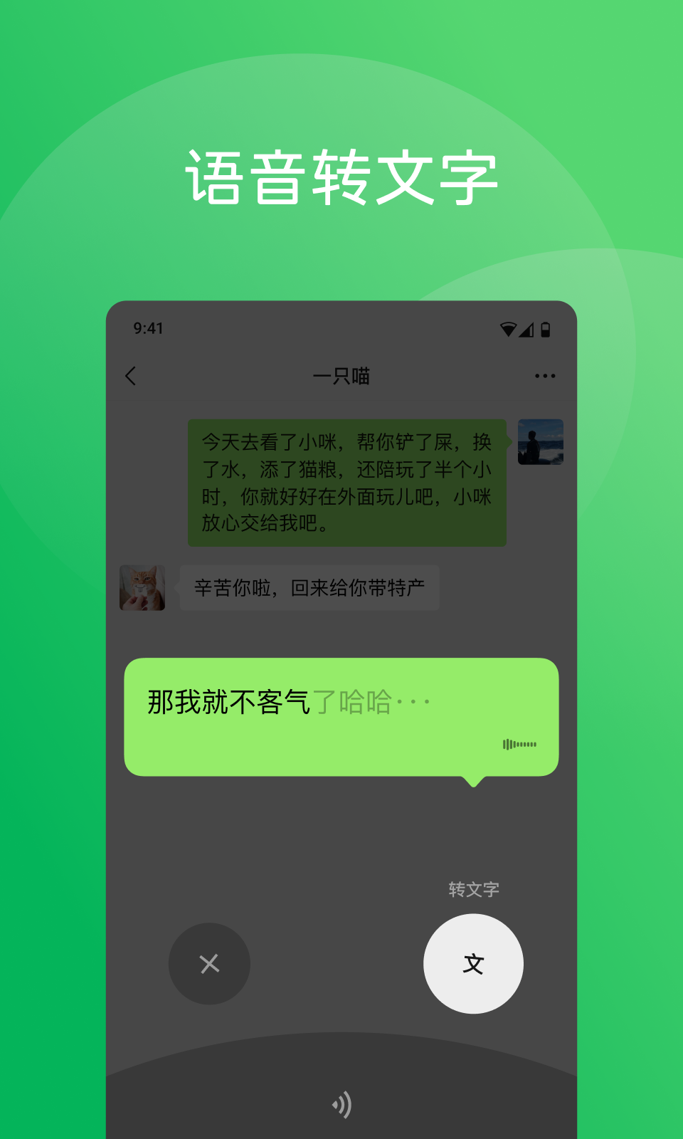 孤独解脱，寻找永不孤单下载方式