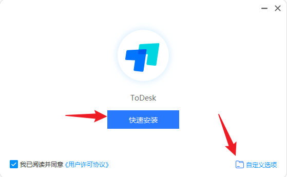 免费下载最新版本的ToDesk设备监控与协作软件教程