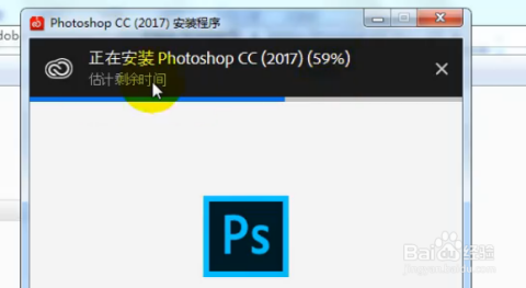 免费下载Photoshop软件方法