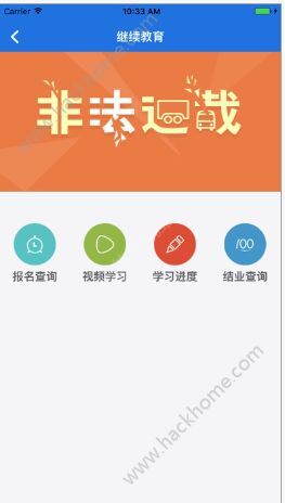 教育APP免费下载全攻略