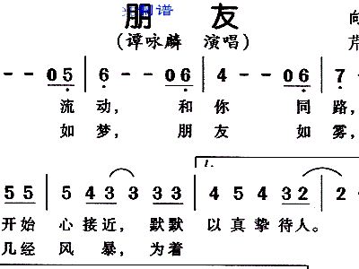 网络传奇，歌者锦囊佳作，共鉴共享智慧奇迹