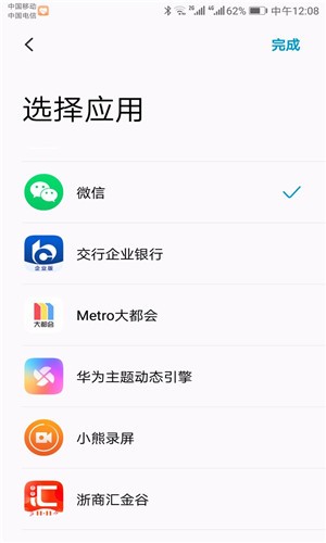 免费下载高效信息软件下载，全领域实用指南