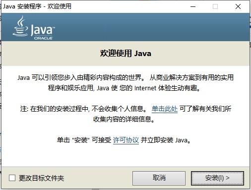 快速下载免费Java教程与资源