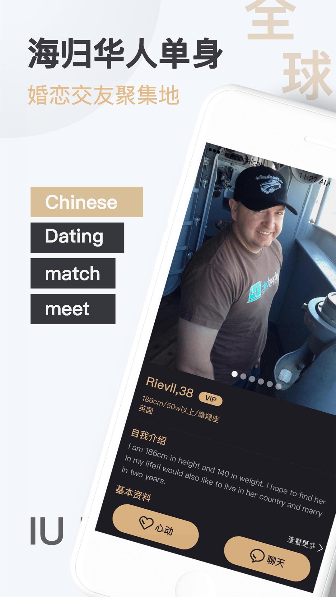 轻松上手，快速结识新恋人，Dating下载免费指南