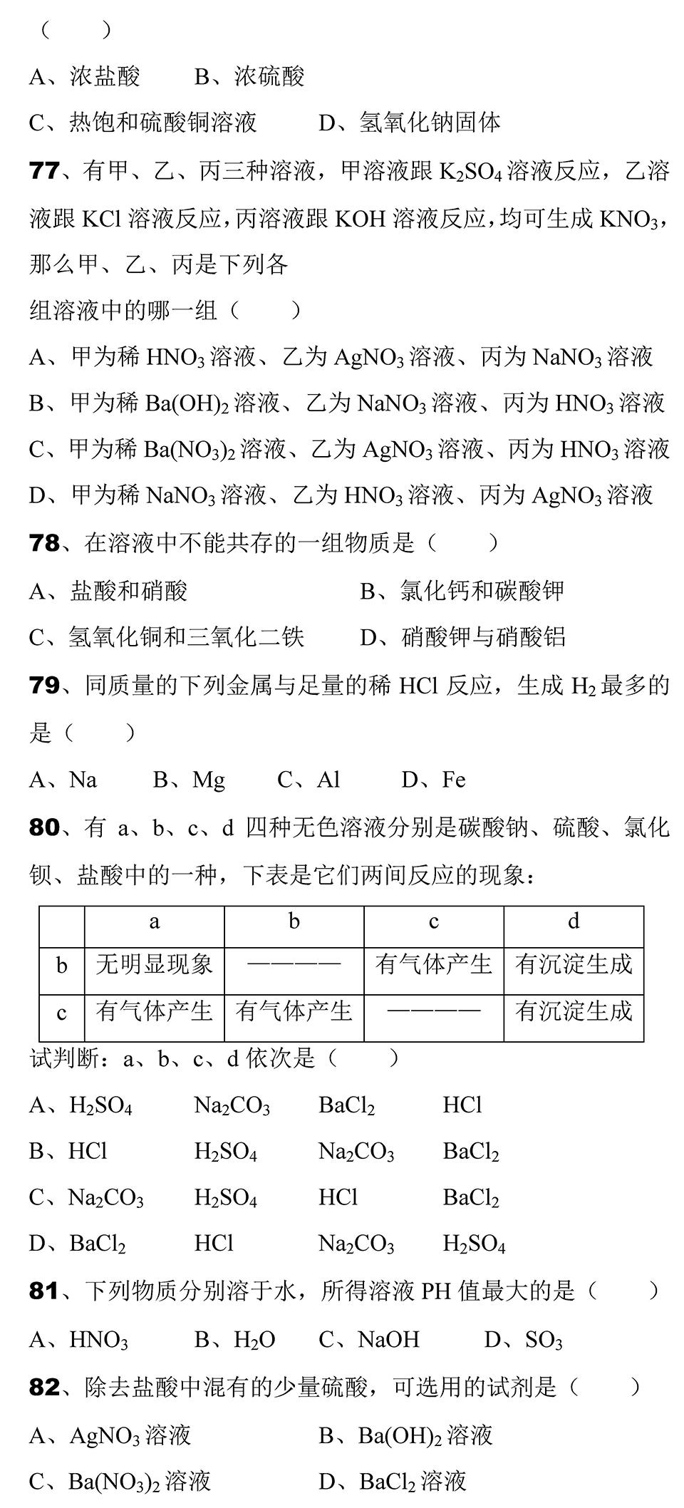 免费下载文章标题，高效便捷获取资讯