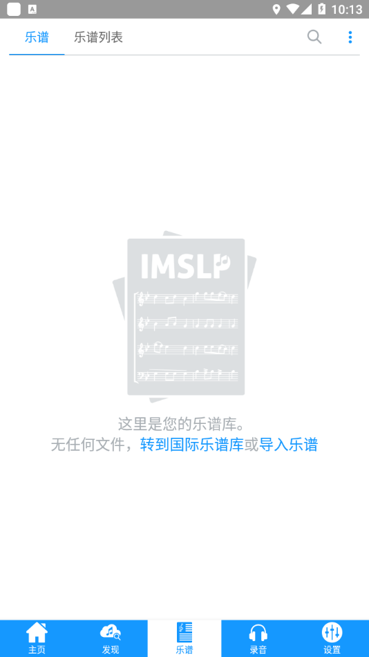 ImSLP免费下载攻略，快速获取最新资源