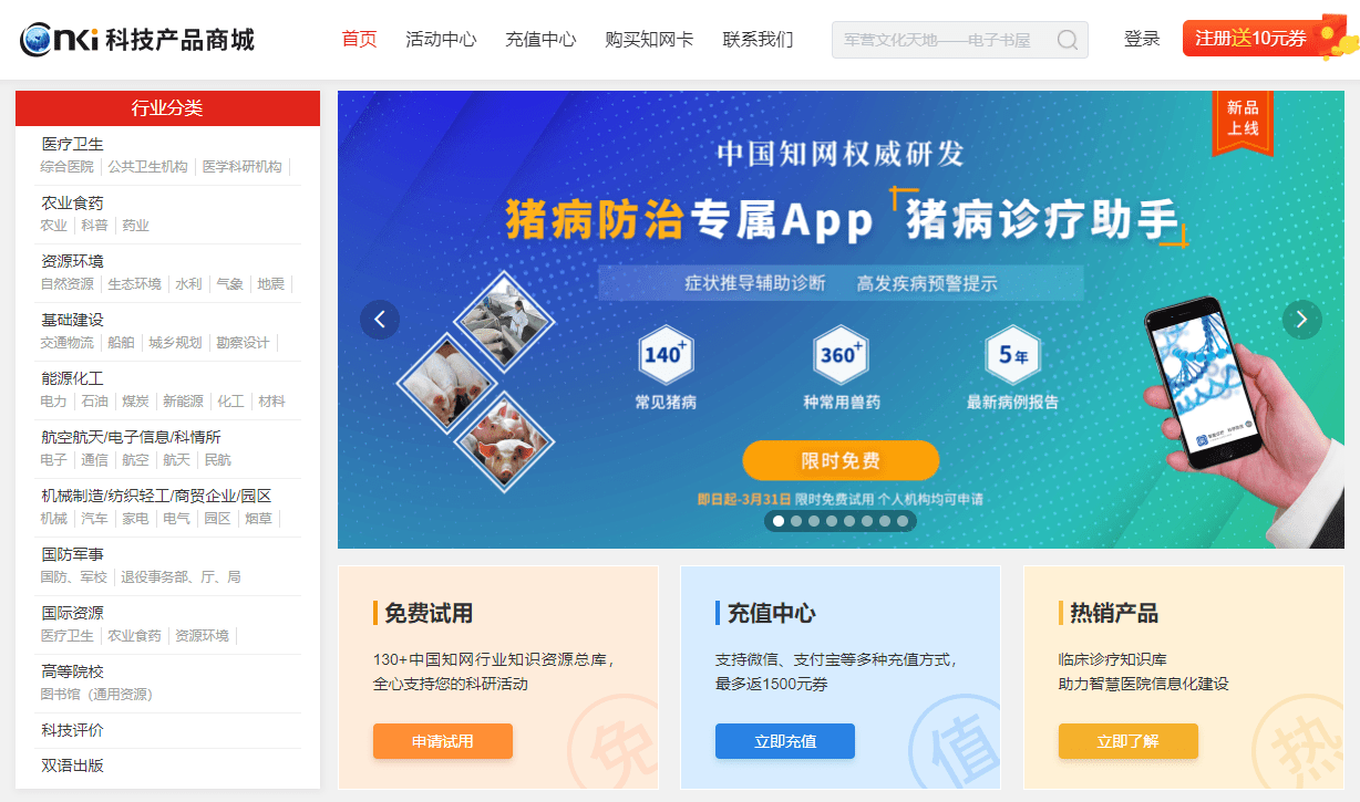 CNKI下载免费，高效获取学术资源的实用方法