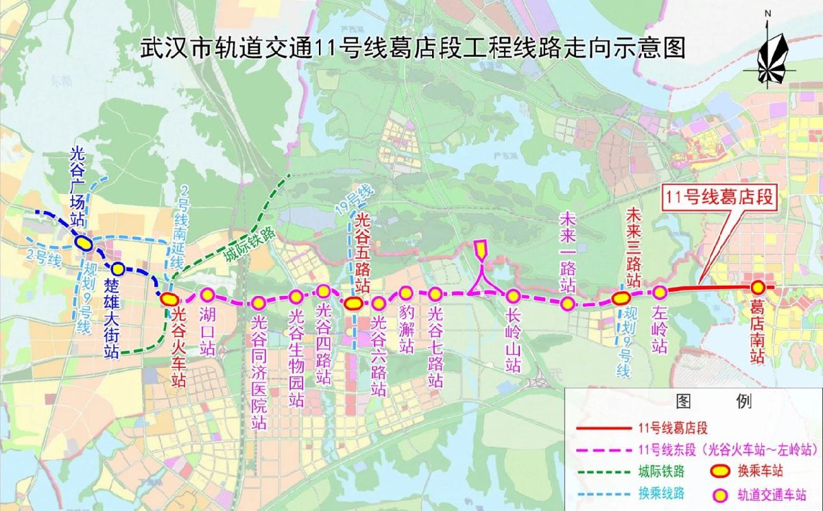 武汉地铁11号线最新消息，开通在即