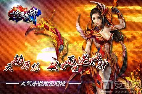 武神无限畅读，开局运气逆天