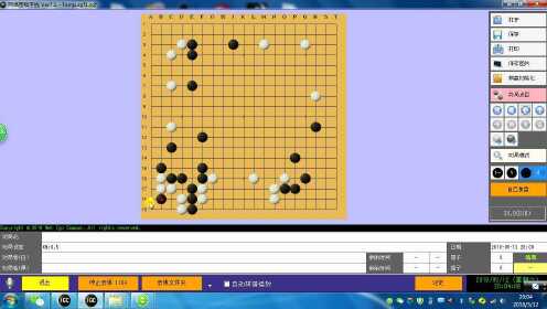 围棋对局实战解析