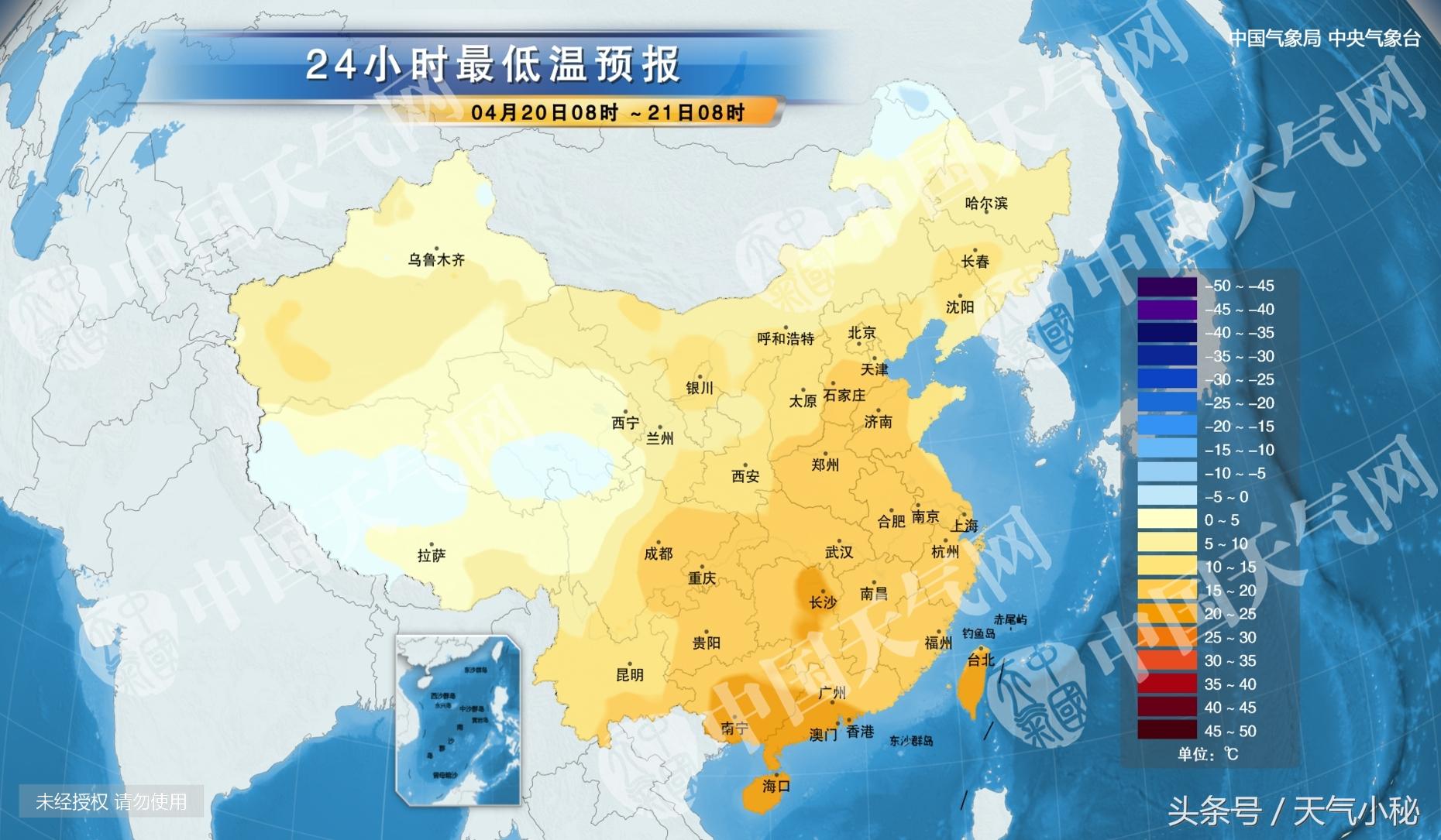 日照未来天气预报