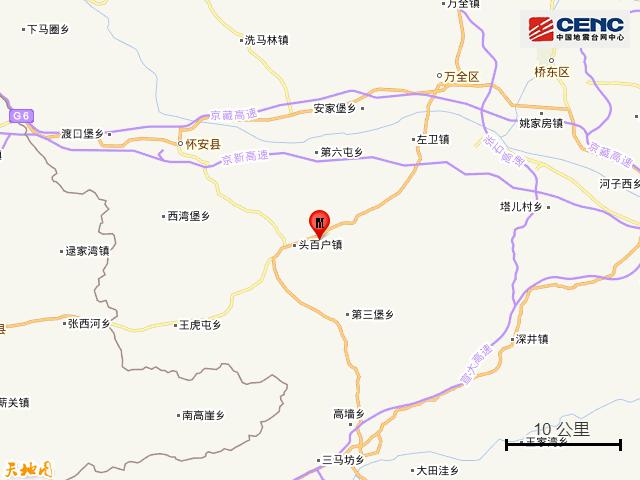 张家口地震最新消息，地震发生已引起广泛关注