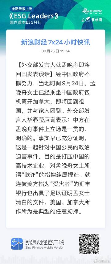 科技创新与合作引领产业创新高峰