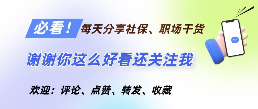 丧葬抚恤新规定全面解读