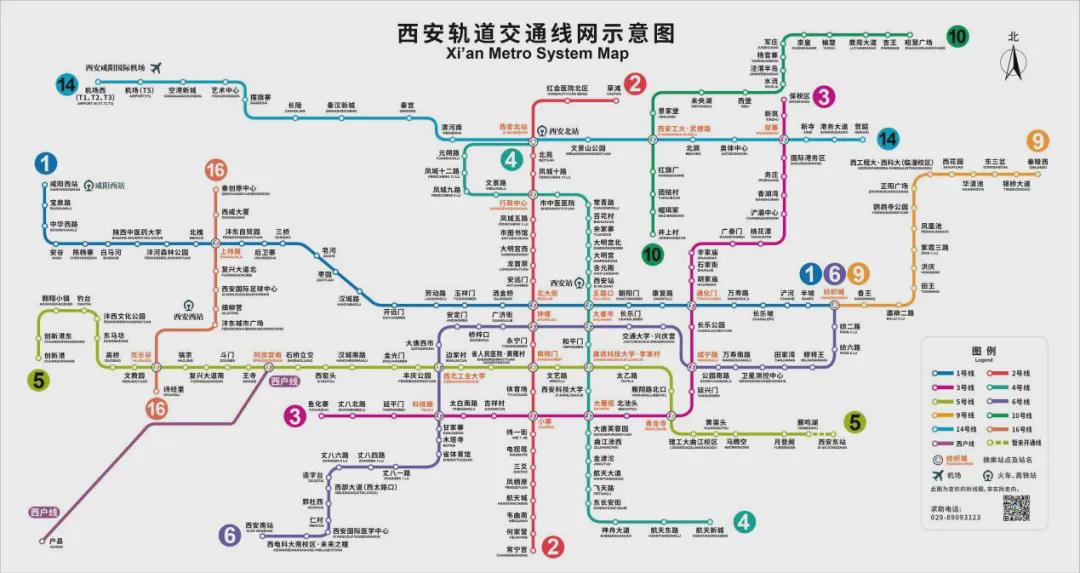 地铁14号线最新线路图解析，清晰掌握每站详情