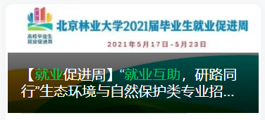 宜春就业网最新招聘信息，求职招聘一站式服务