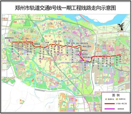 郑州地铁9号线最新消息发布，轨道交通网开通最新规划